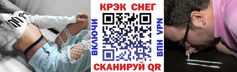 Как найти наркотики Электроугли Канабис  КОКАИН  АМФЕТАМИН  А ПВП  Мефедрон  Галлюциногенные грибы  ГАШИШ 
