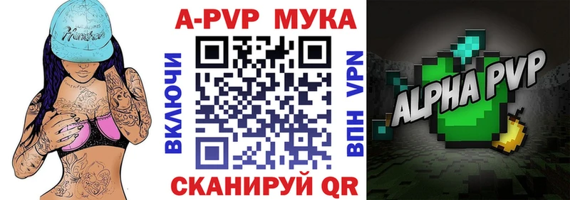 Альфа ПВП VHQ Электроугли