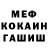 Amphetamine Розовый Kwanty Chupkov
