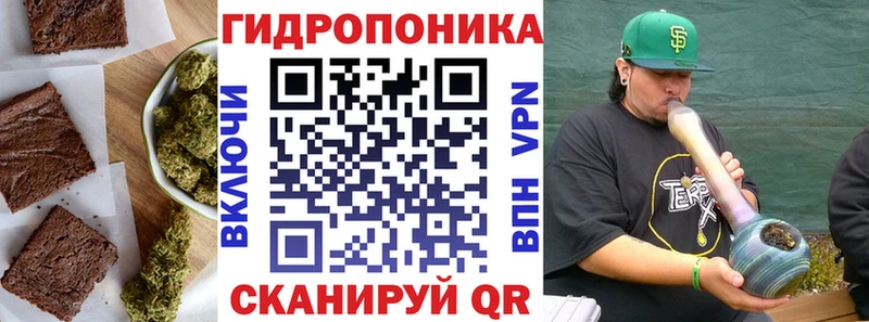 Еда ТГК конопля  закладка  Электроугли 