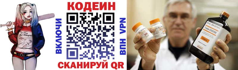Кодеин напиток Lean (лин)  blacksprut ONION  Электроугли 