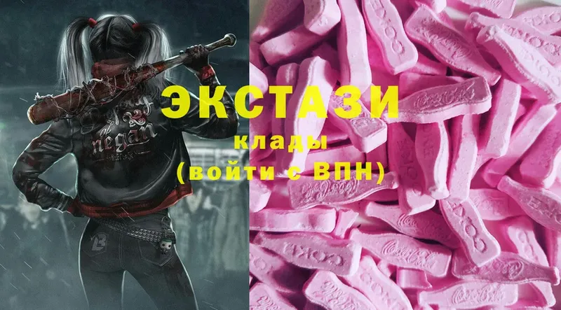 Экстази MDMA  Электроугли 