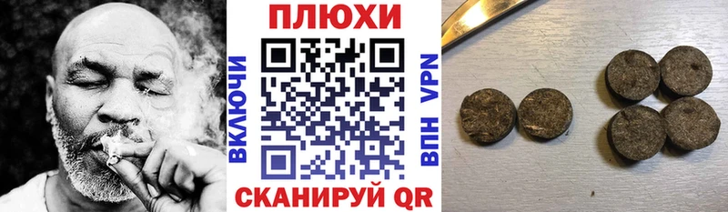 ГАШИШ убойный  Электроугли 