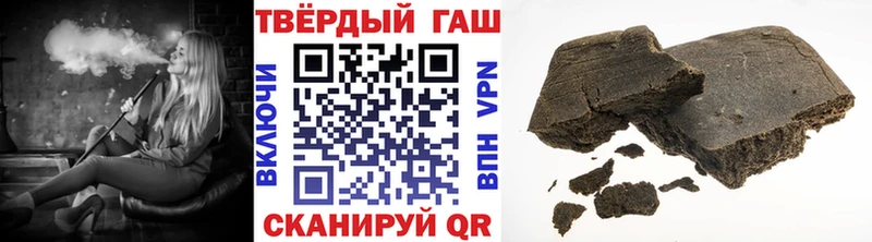 ГАШ индика сатива Электроугли