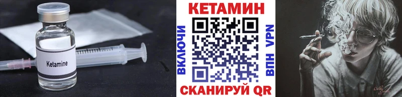 гидра ТОР  Электроугли  Кетамин ketamine 