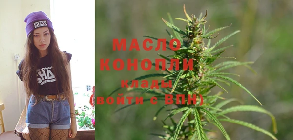 марихуана Мегион