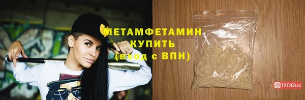 мет Майский