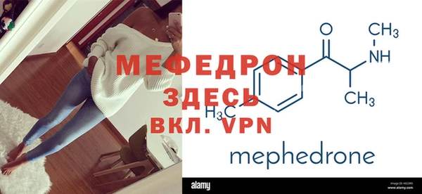 тгк Магадан