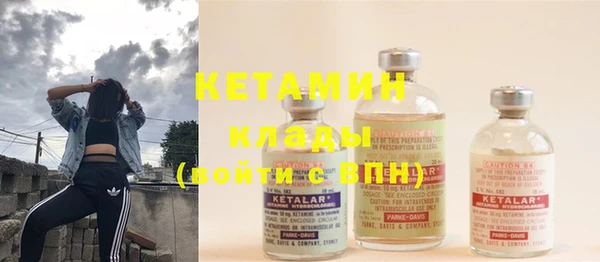 тгк Магадан