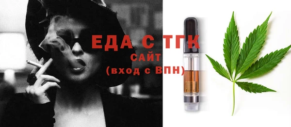 тгк Магадан