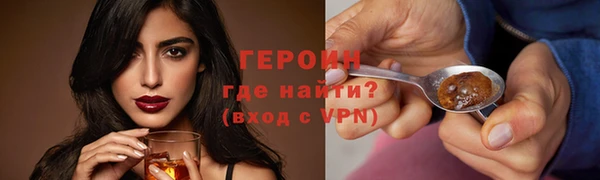 тгк Магадан