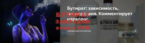 мет Майский
