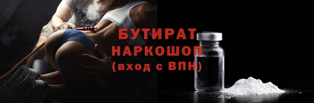мет Майский