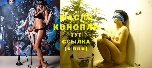 тгк Магадан