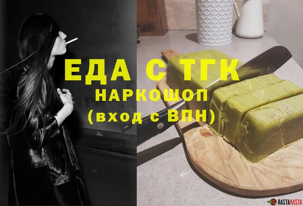 тгк Магадан
