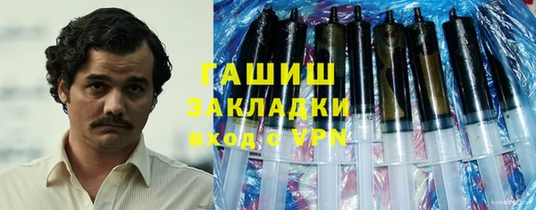 тгк Магадан