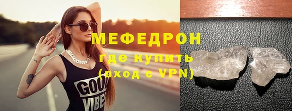 тгк Магадан