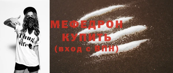 твердый Магас