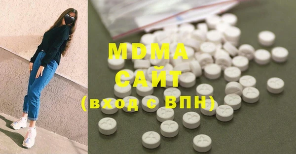 тгк Магадан