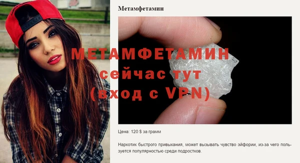 тгк Магадан