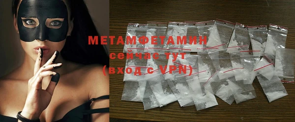 тгк Магадан