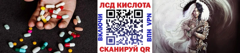 Лсд 25 экстази ecstasy  Электроугли 