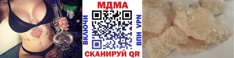 MDMA кристаллы  Электроугли 