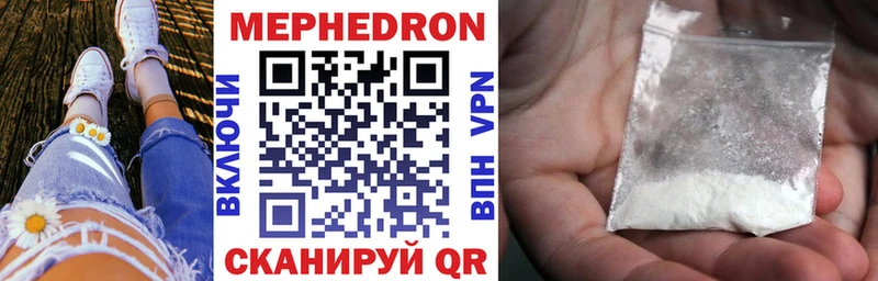 Меф мука  гидра ссылки  Электроугли 