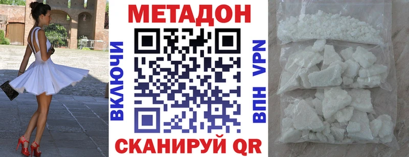 ссылка на мегу ссылка  Электроугли  МЕТАДОН кристалл 