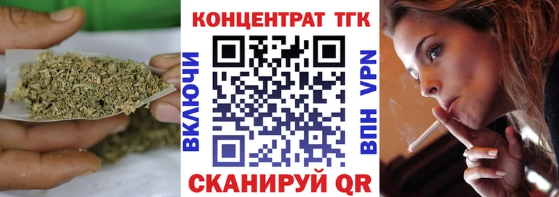 Дистиллят ТГК гашишное масло  Электроугли 